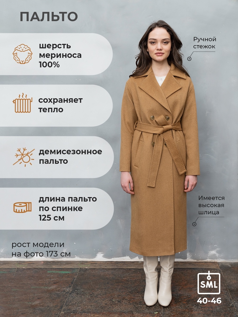 

Пальто женское Aylin Stories AS55 желтое 44, Желтый, AS55