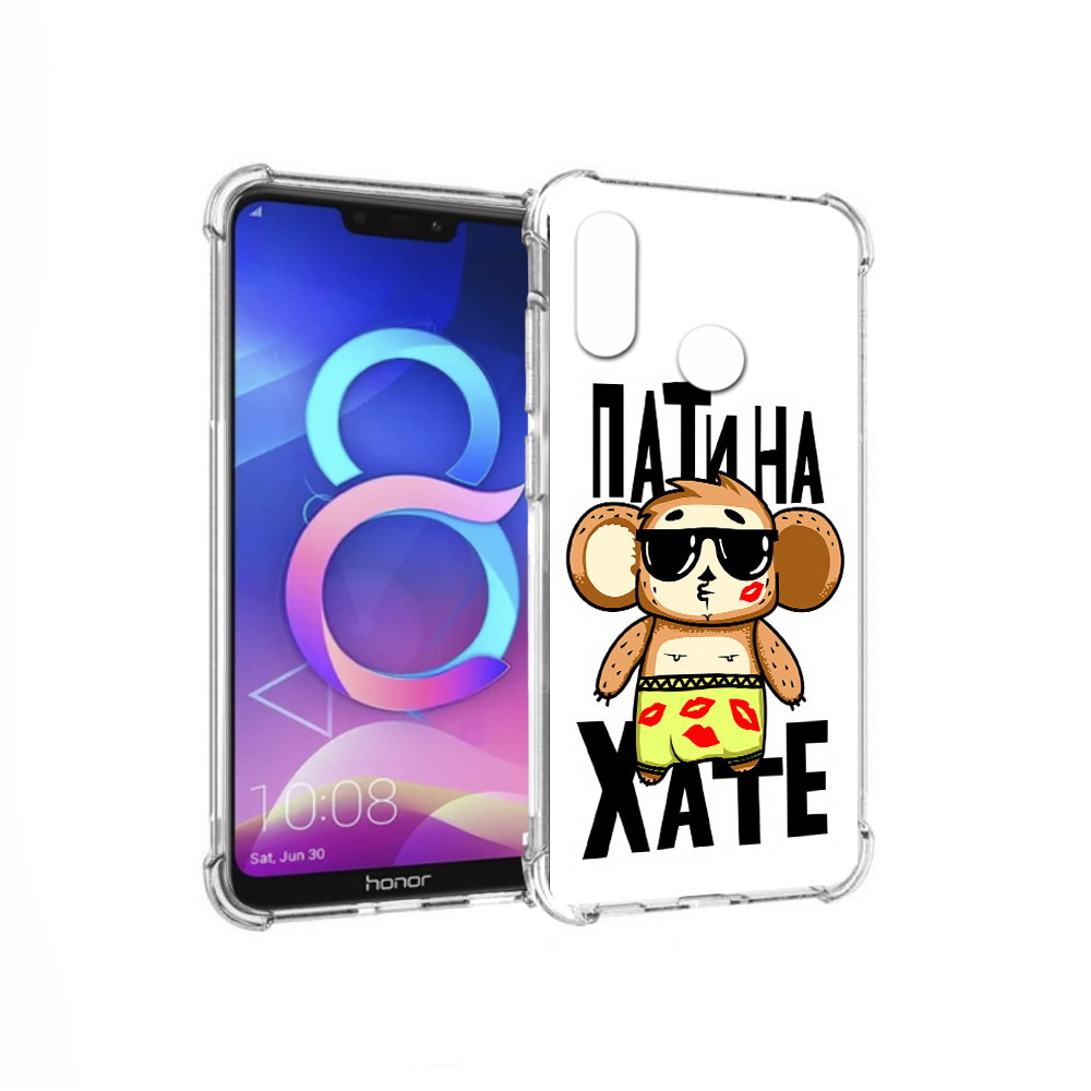

Чехол MyPads Tocco для Honor 8C Пати на Хате (PT121522.29.132), Прозрачный, Tocco