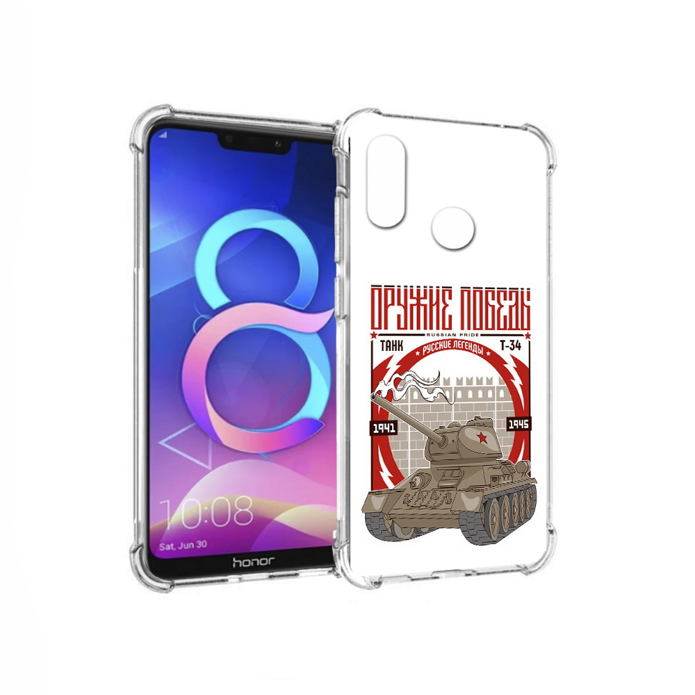 

Чехол MyPads Tocco для Honor 8C Оружие победы (PT121522.29.127), Прозрачный, Tocco
