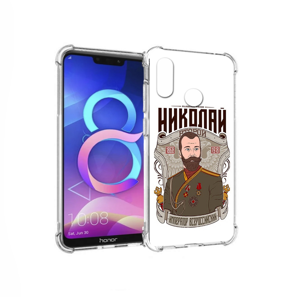 

Чехол MyPads Tocco для Honor 8C Николай второй (PT121522.29.125), Прозрачный, Tocco