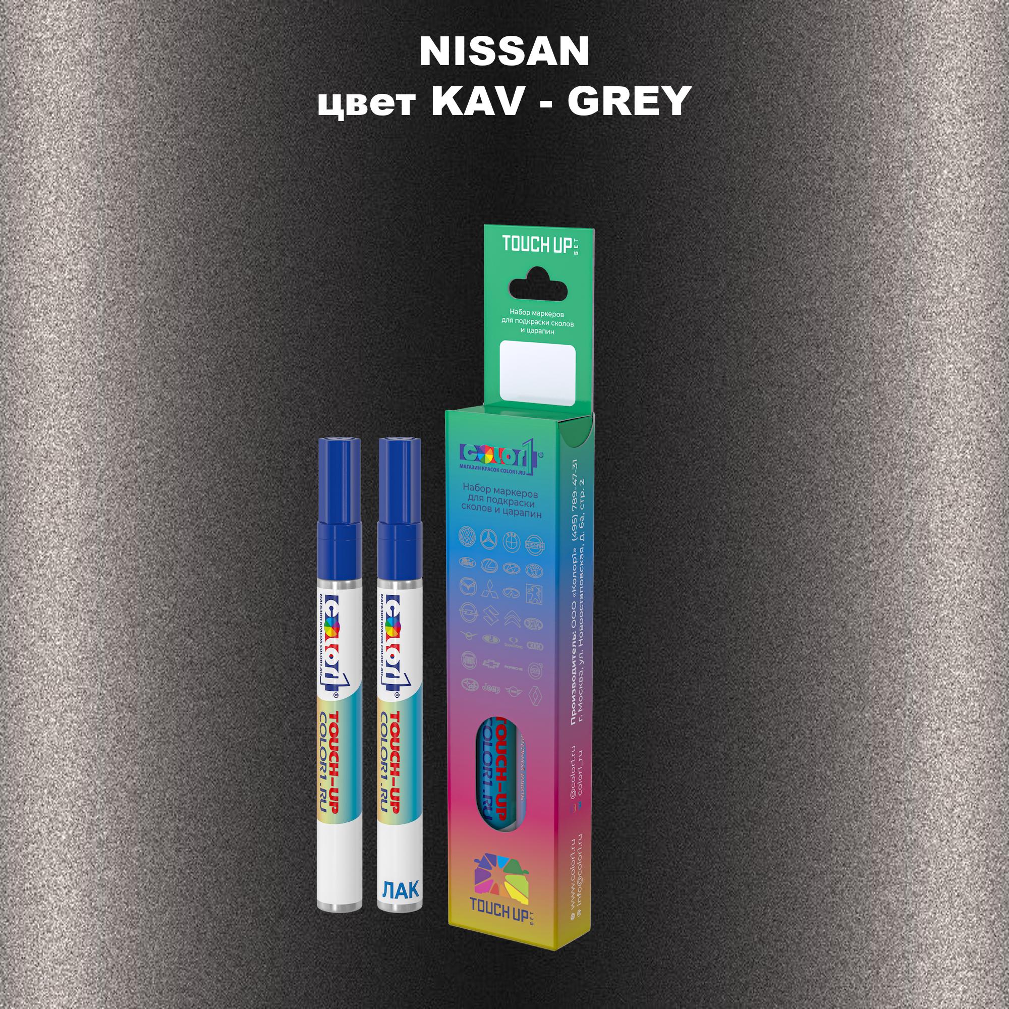 

Маркер с краской COLOR1 для NISSAN, цвет KAV - GREY, Серый