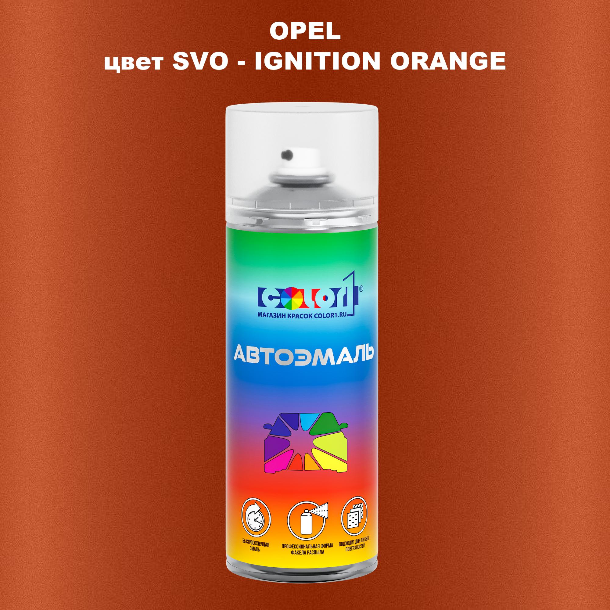 

Аэрозольная краска COLOR1 для OPEL, цвет SVO - IGNITION ORANGE, Прозрачный
