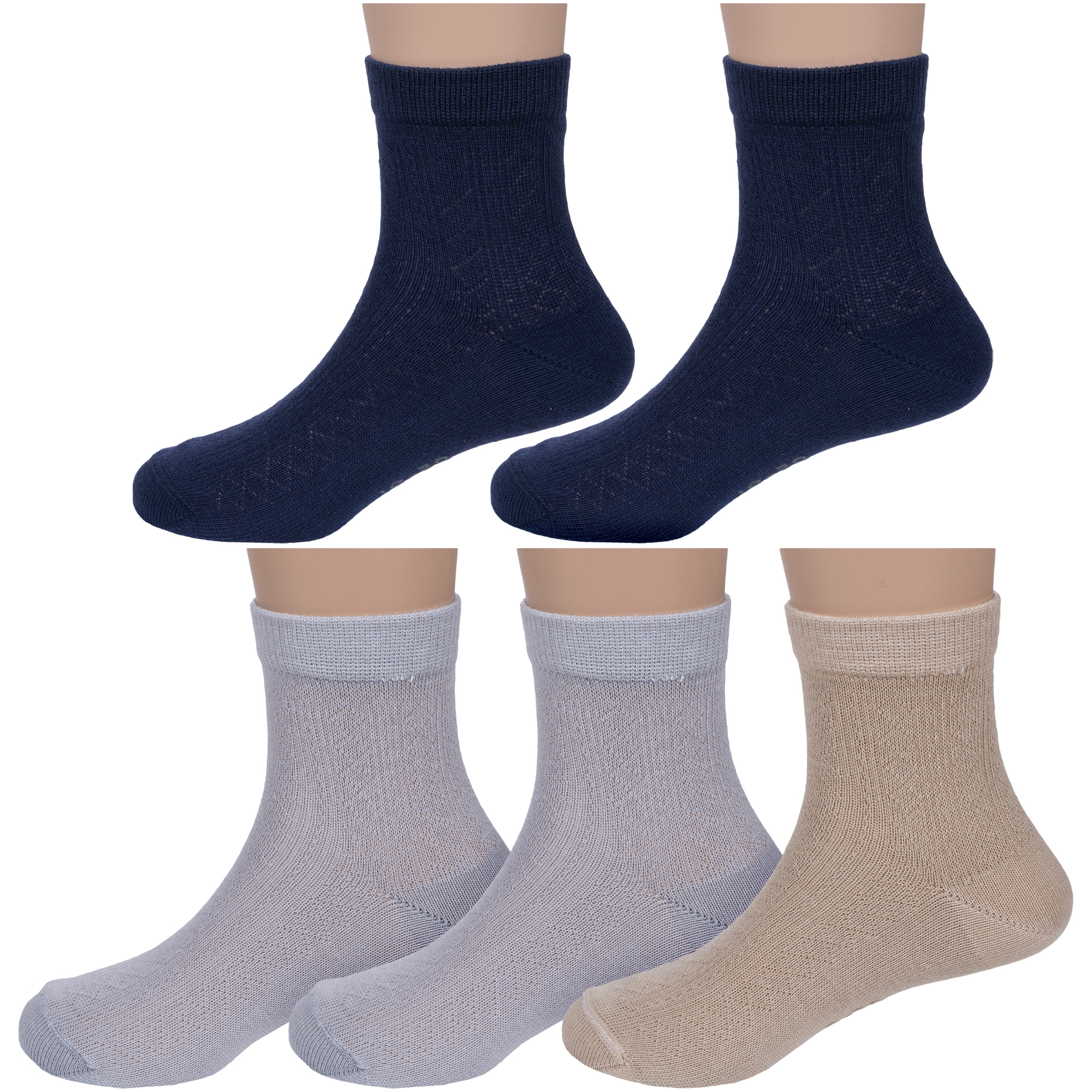 Носки детские  LorenzLine 5-Л56М Цвет синий; серый; бежевый размер 16-18