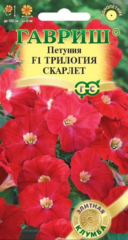 

Семена петуния Трилогия скарлет F1 29201 1 уп.