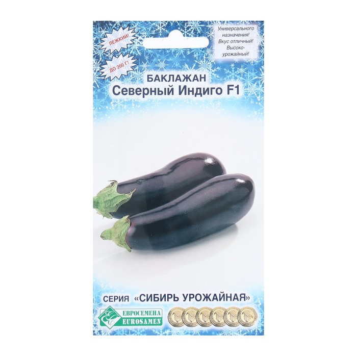 

Семена баклажан Индиго F1 27342