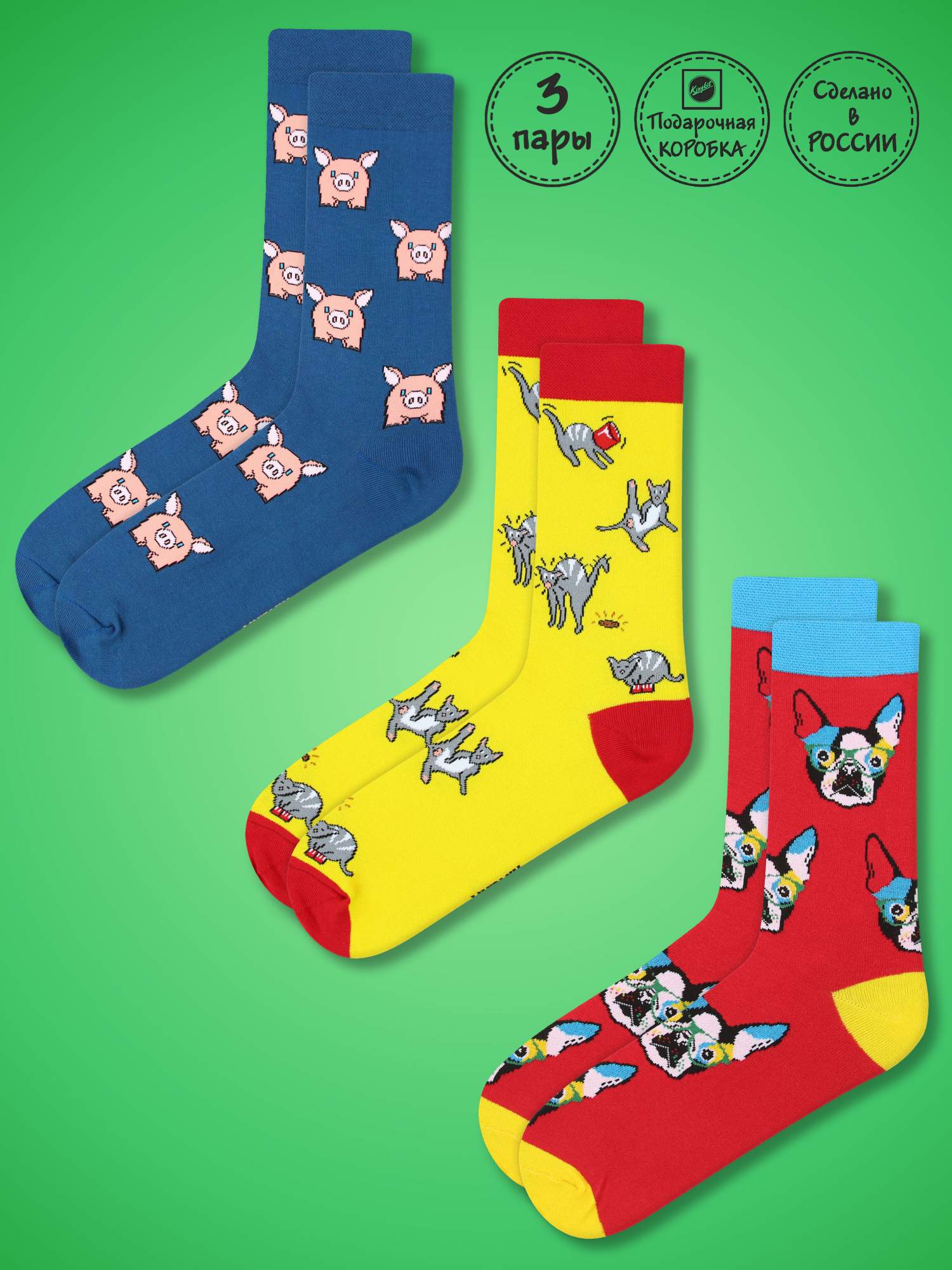 Подарочный набор носков унисекс Kingkit 3013 синих, желтых, красных 41-45, 3 пары