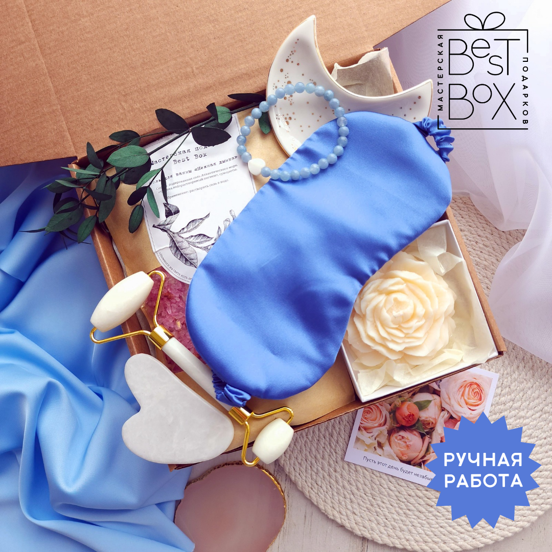 

Подарочный набор Best Box Нежная дымка 358, 8 предметов