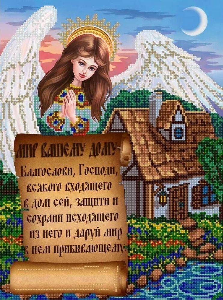 

Рисунок на ткани Мир Вашему дому