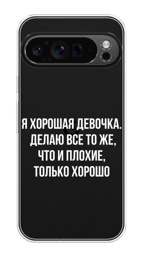 Чехол на Google Pixel 9 Pro 