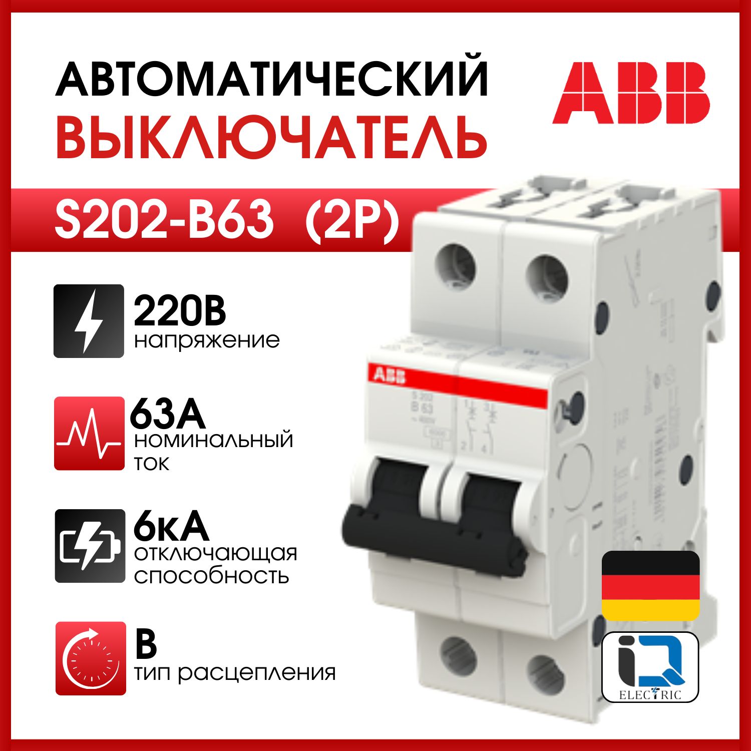 

Автоматический выключатель ABB 2P S202 63A B 6kA 2CDS252001R0635, S203-C10_серый_B_2