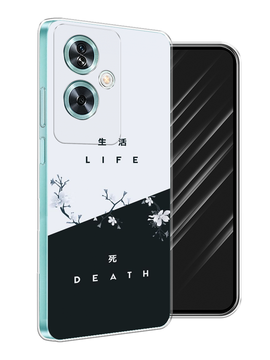 

Чехол Awog на OnePlus Nord N30 SE "Life and death", Черный;серый, 154950-1