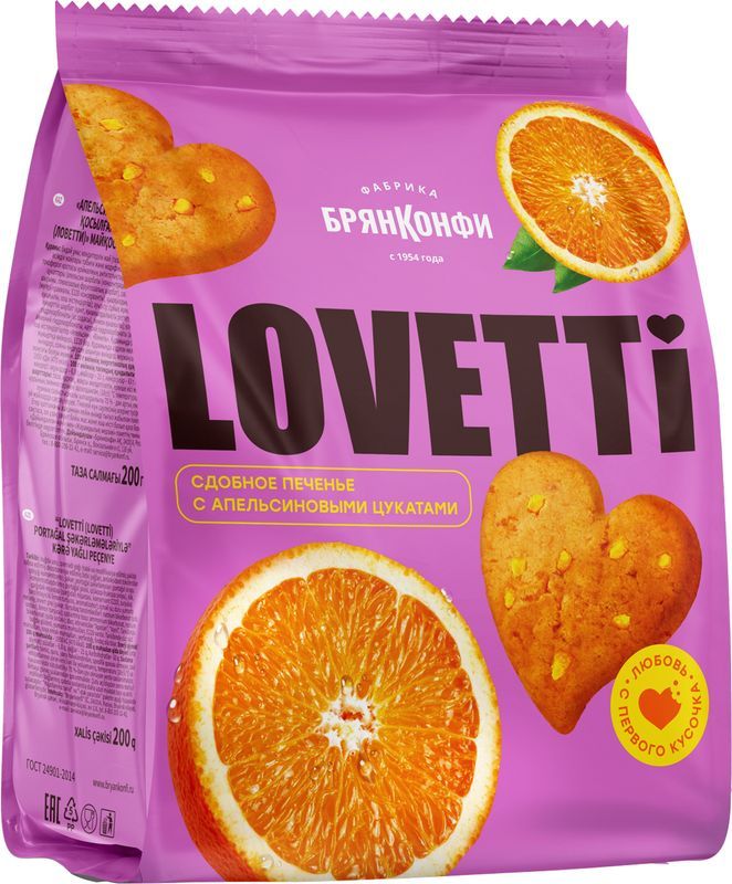 Печенье Брянконфи Lovetti сдобное с апельсиновыми цукатами 200 г 74₽