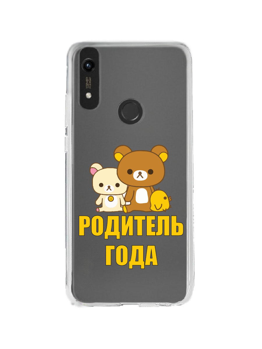 фото Чехол для honor 8a, 8a prime, 8a pro, y6 2019 прозрачный c принтом "родитель года" 11 mobileocean