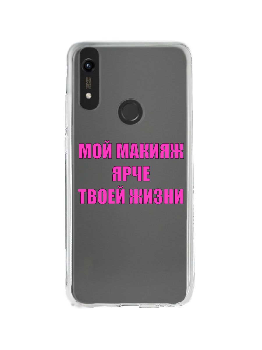 фото Чехол для honor 8a, 8a prime, 8a pro, y6 2019 прозрачный c принтом "мэйк" 1135 mobileocean