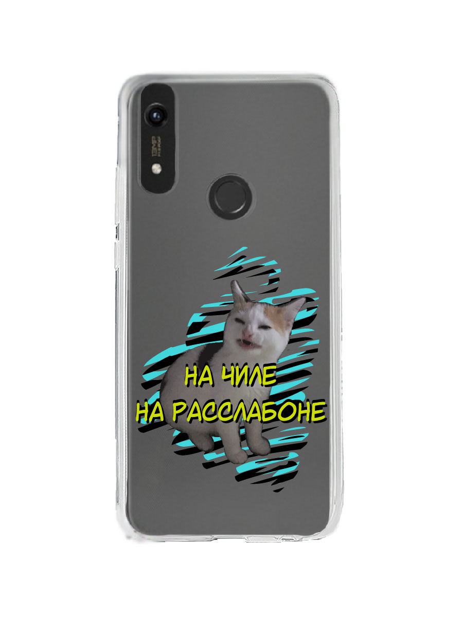 фото Чехол для honor 8a, 8a prime, 8a pro, y6 2019 прозрачный c принтом "на чиле" 1123 mobileocean