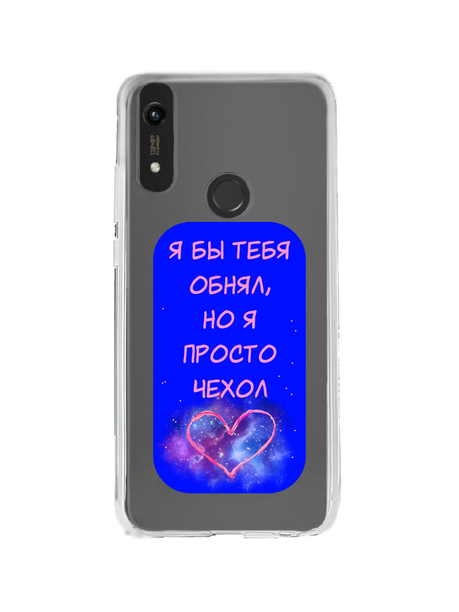 фото Чехол для honor 8a, 8a prime, 8a pro, y6 2019 прозрачный c принтом "обнял космос" 112 mobileocean