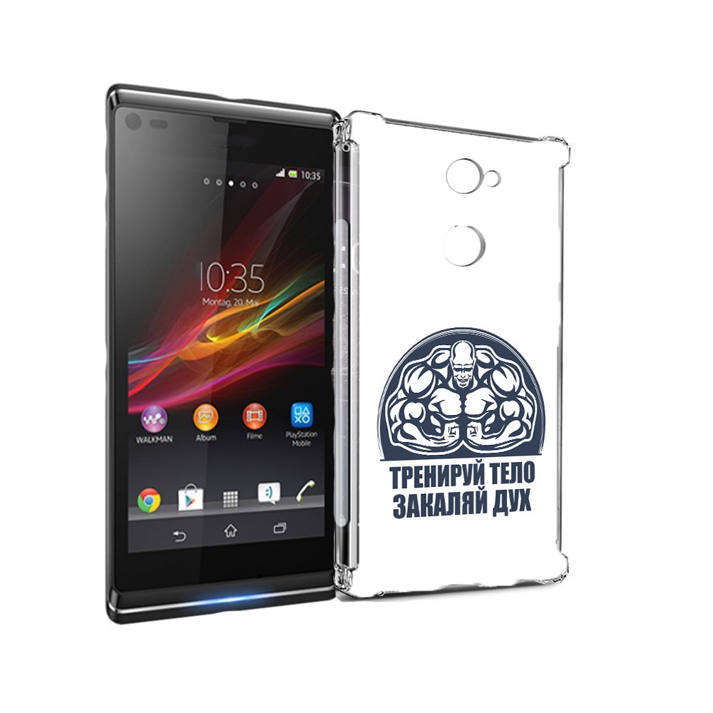 

Чехол MyPads Tocco для Sony Xperia L2 бодибилдинг закаляй дух (PT99662.233.234), Прозрачный, Tocco