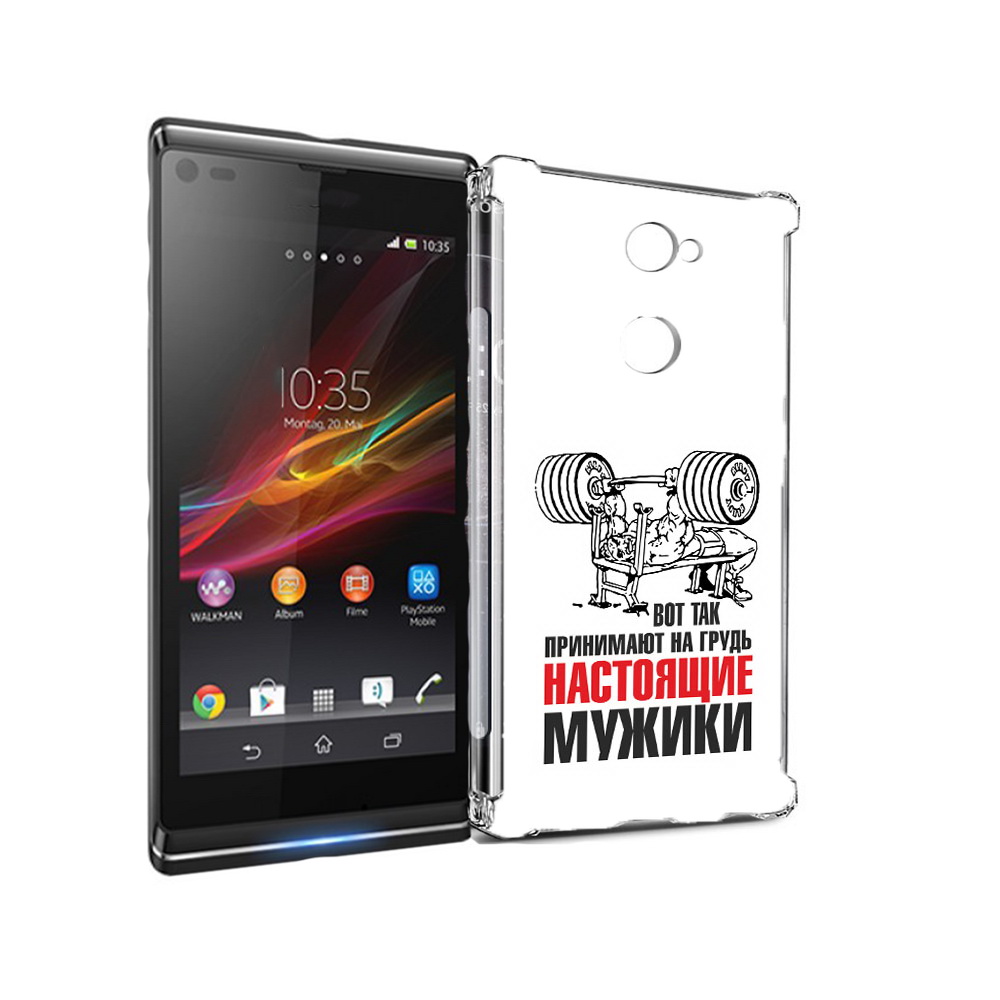 

Чехол MyPads Tocco для Sony Xperia L2 бодибилдинг для мужиков (PT99662.233.233), Прозрачный, Tocco