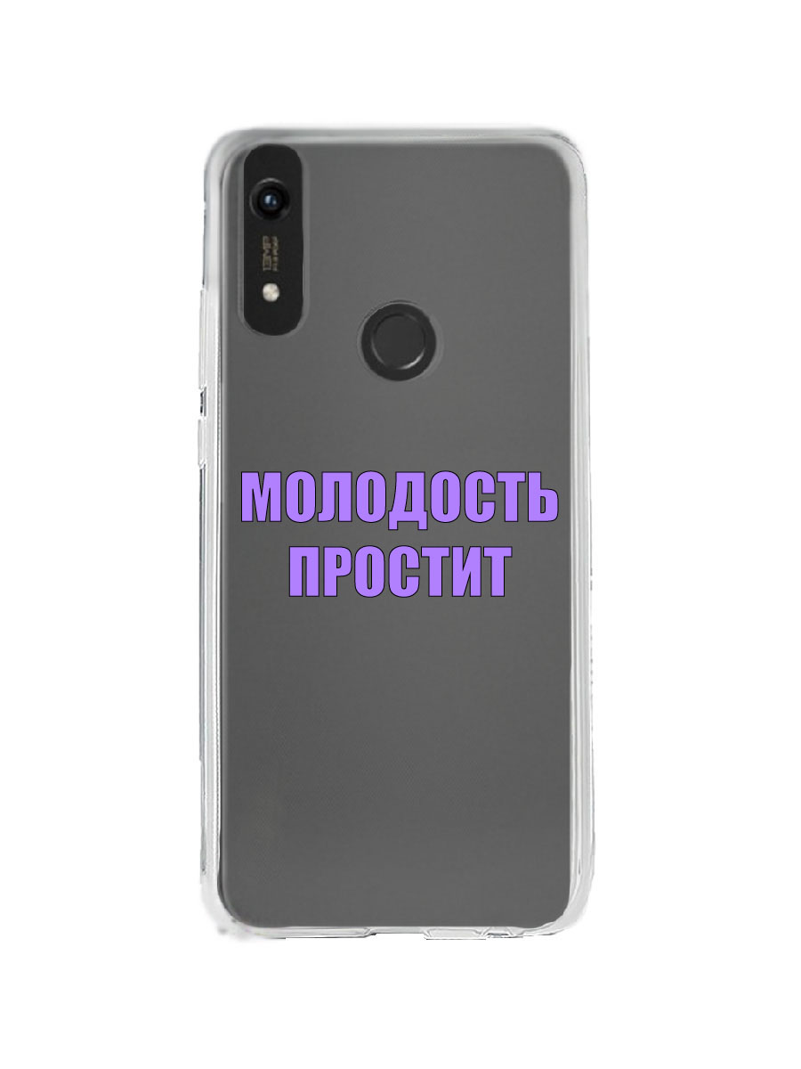 фото Чехол для honor 8a, 8a prime, 8a pro, y6 2019 прозрачный c принтом "молодость" 1105 mobileocean