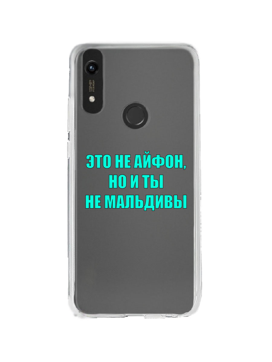 фото Чехол для honor 8a, 8a prime, 8a pro, y6 2019 прозрачный c принтом "мальдивы" 1104 mobileocean