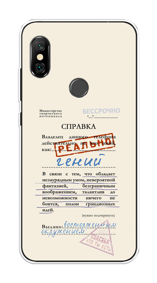 

Чехол на Xiaomi Redmi Note 6 Pro "Справка о гениальности", Розовый;синий;красный;черный, 34650-1