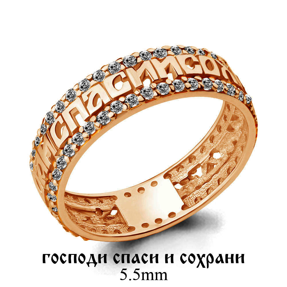 

Кольцо из красного золота с фианитом р. Aquamarine 61566А, 61566А_585_кз