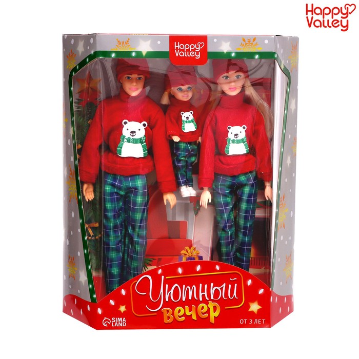 

Набор кукол Уютный вечер