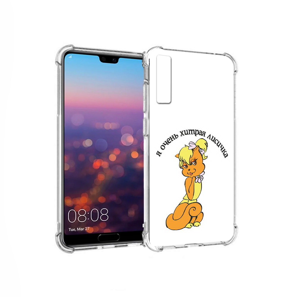 

Чехол MyPads Tocco для Huawei P20 Pro хитрая лиса (PT108144.28.665), Прозрачный, Tocco