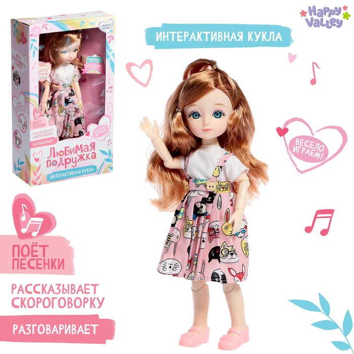 

Интерактивная кукла «Любимая подружка», звук, свет, Разноцветный