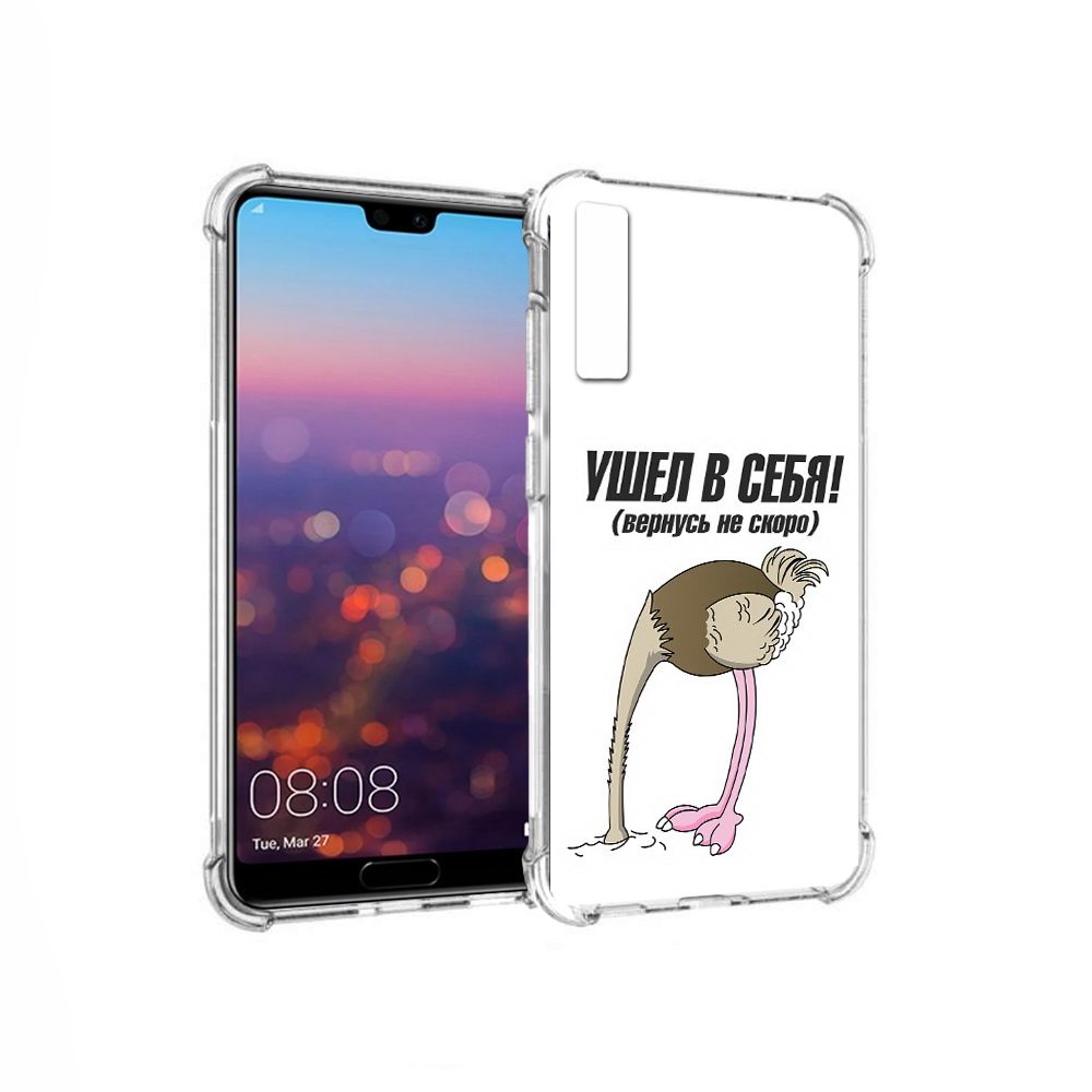 

Чехол MyPads Tocco для Huawei P20 Pro ушел в себя (PT108144.28.655), Прозрачный, Tocco