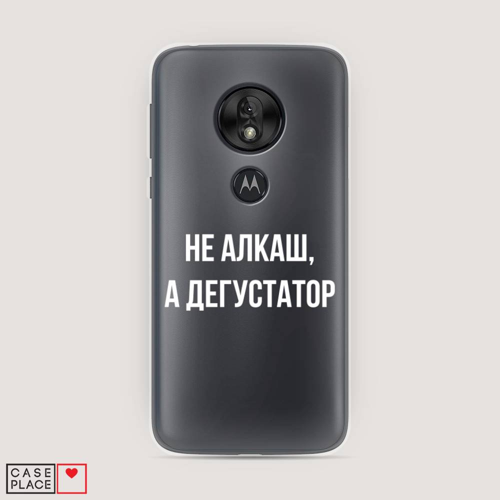 

Чехол на Motorola Moto G7 Play "Дегустатор", Белый;бежевый, 241250-6