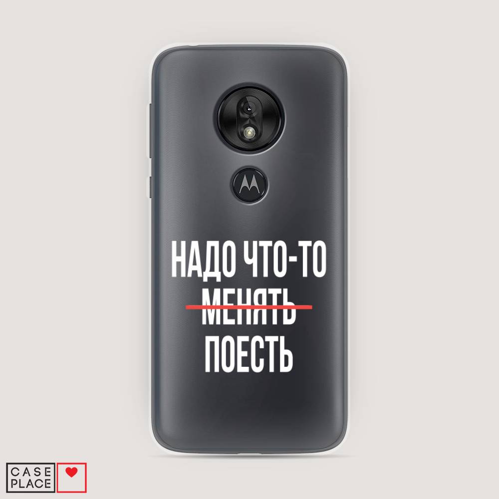 

Чехол на Motorola Moto G7 Play "Надо что-то поесть", Белый;красный, 241250-6