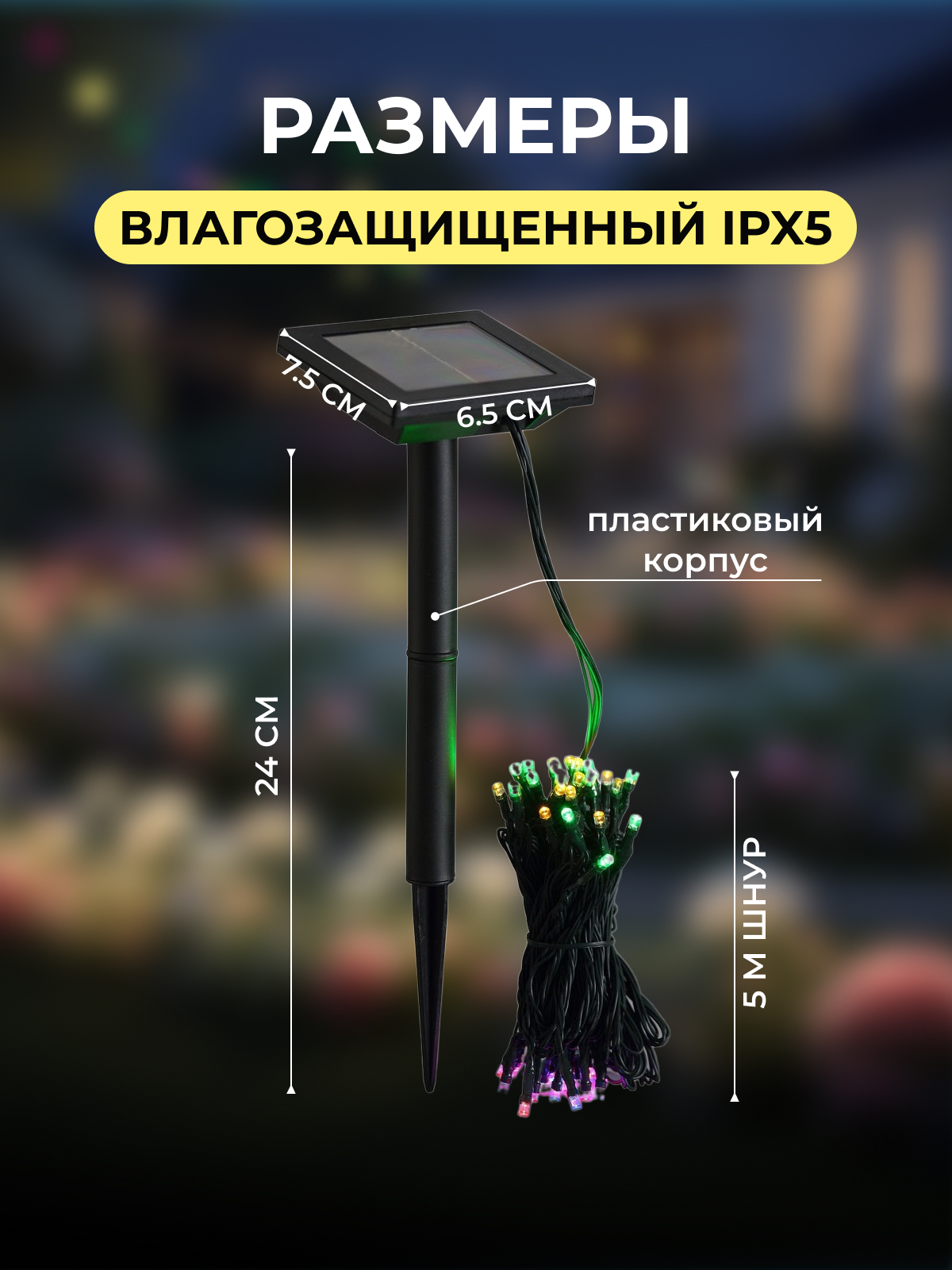 

Садовый светильник Облик 491 Т-00000298 1 шт., 491