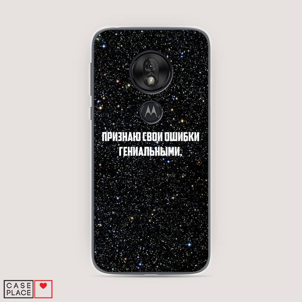 

Чехол на Motorola Moto G7 Play "Признаю свои ошибки гениальными", Черный;белый, 241250-6