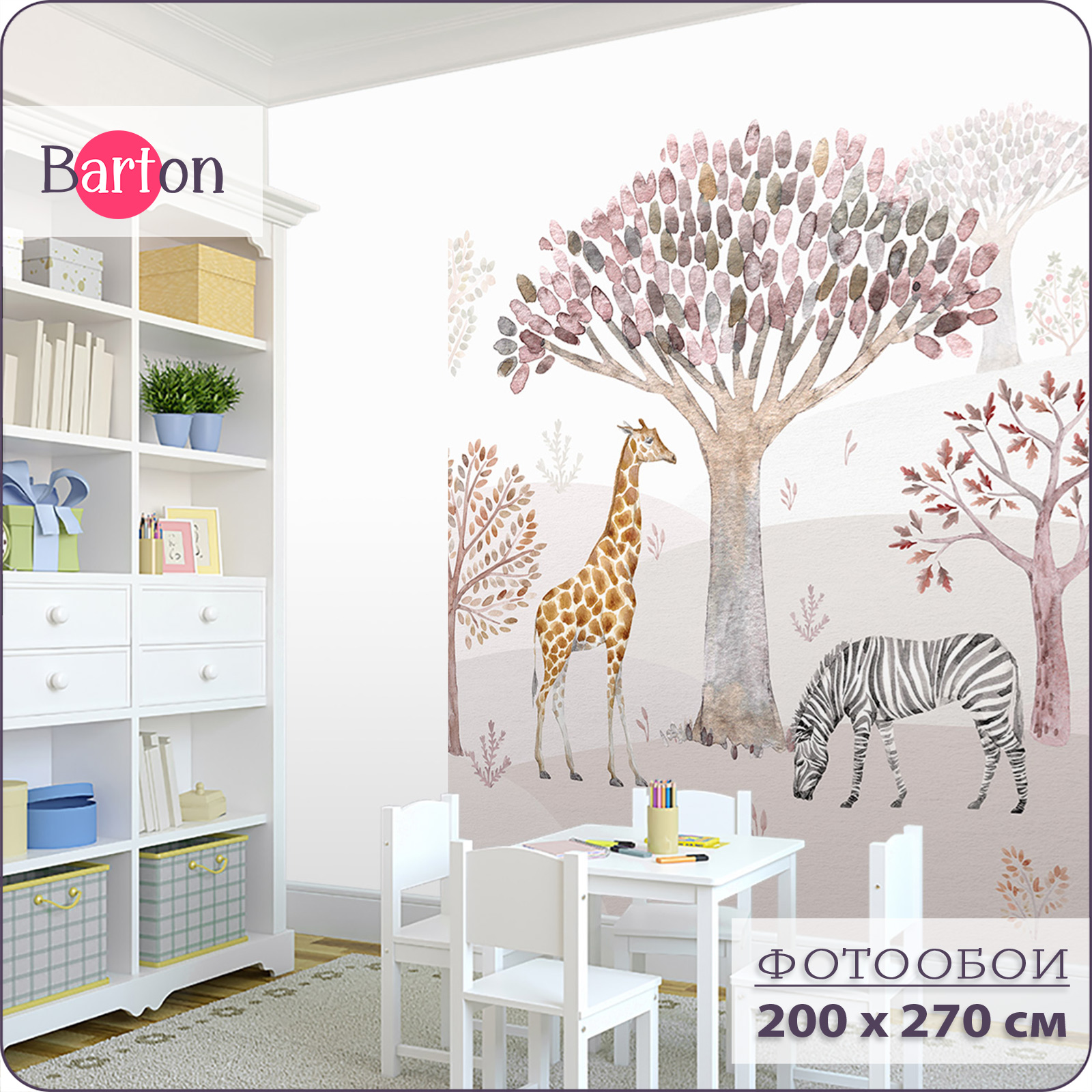 

Фотообои флизелиновые 3d Bartonwall детские Животные Лес 200х270 см K29702-P, Бежевый;коричневый;розовый;серый, K297