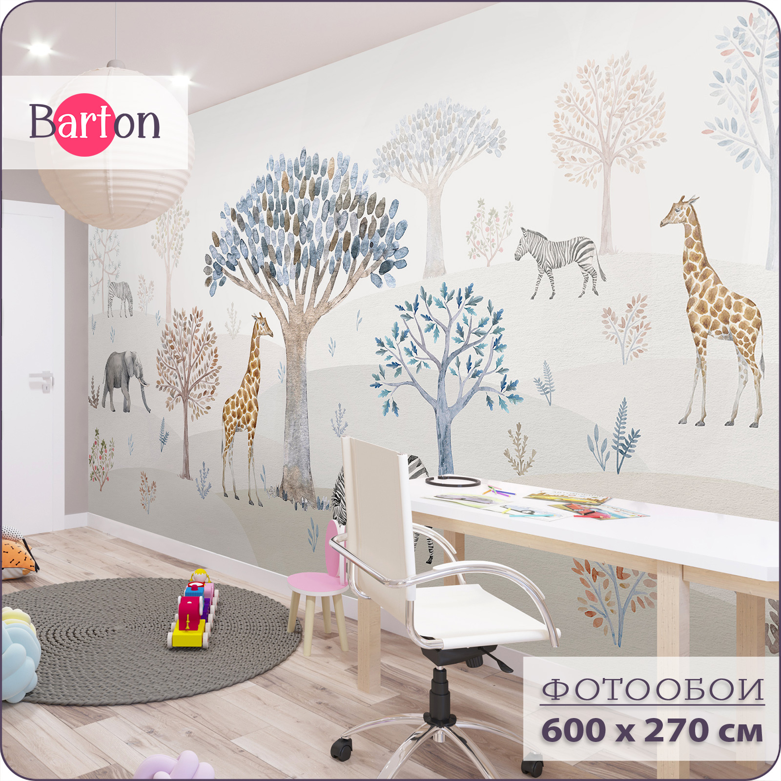 

Фотообои флизелиновые 3d Bartonwall детские Животные Лес 600х270 см K29706, Бежевый;голубой;коричневый;серый;синий, K297