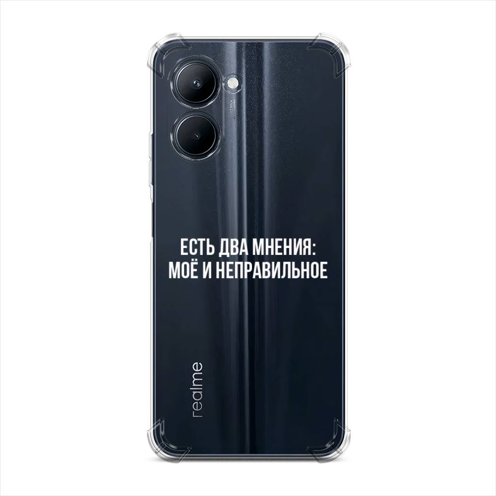 

Чехол Awog на Realme C33 "Два мнения", Белый;прозрачный;бежевый, 2511351-1