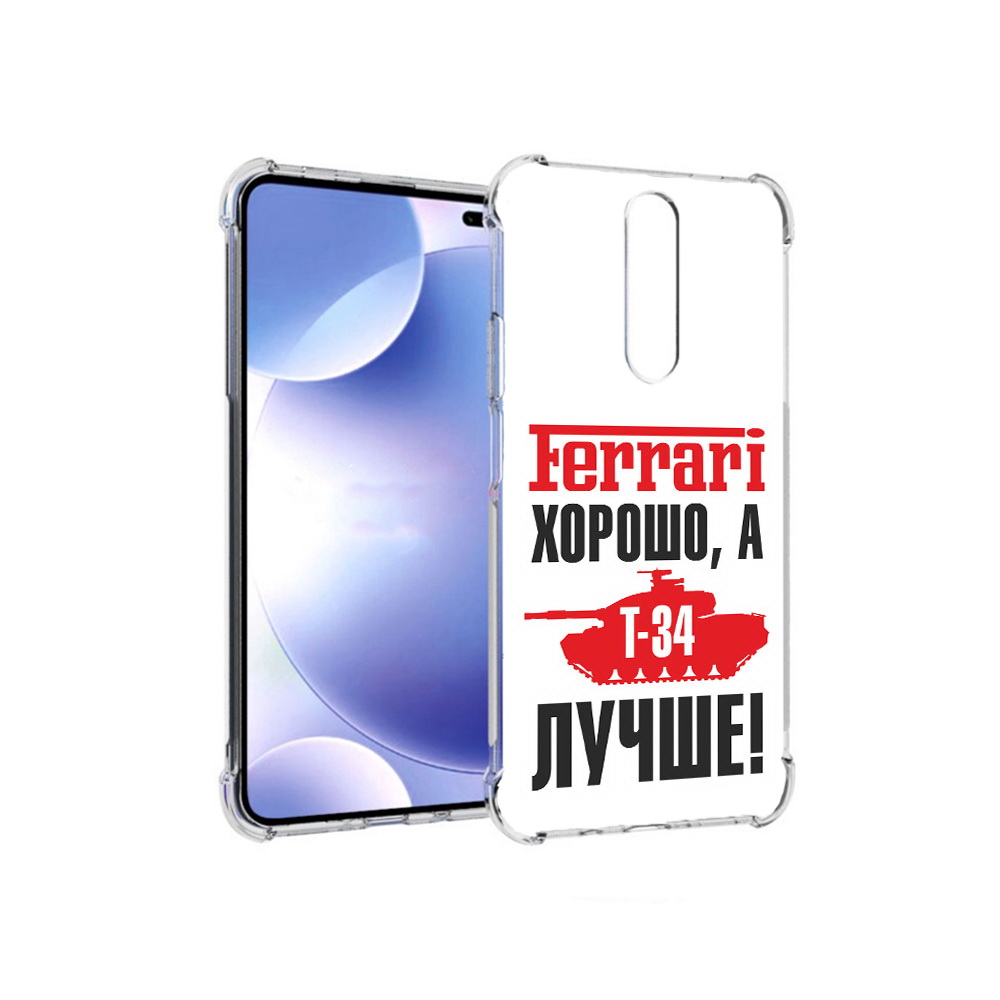 

Чехол MyPads Tocco для Xiaomi Redmi k30 т 34 лучше (PT226950.302.635), Прозрачный, Tocco