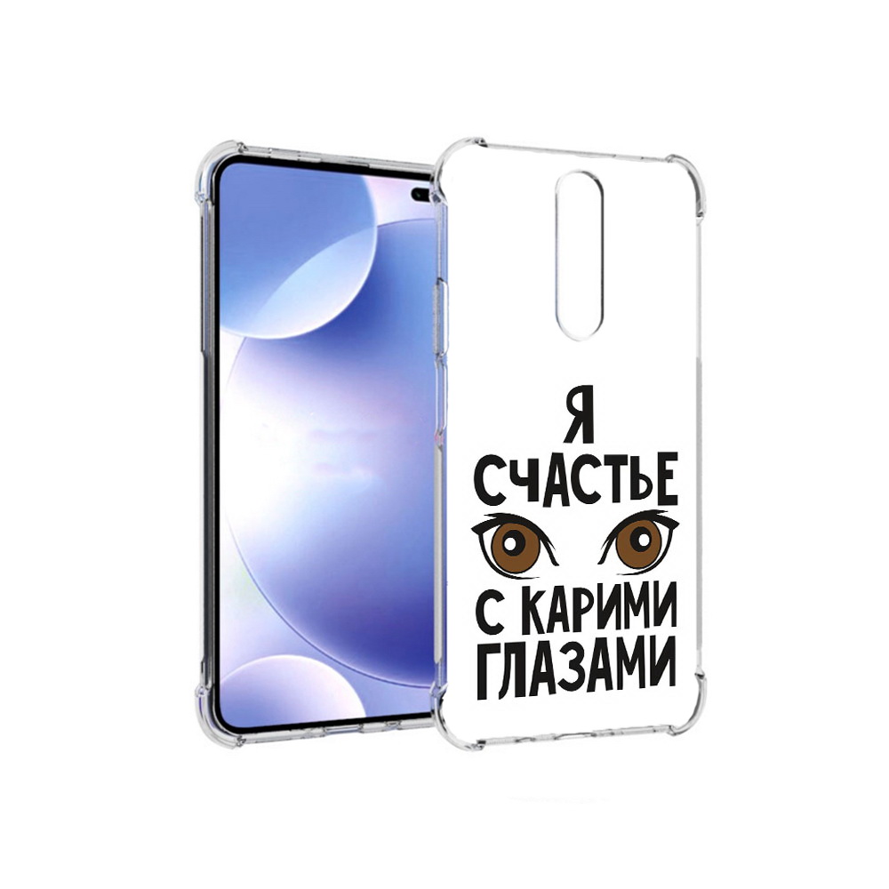 

Чехол MyPads Tocco для Xiaomi Redmi k30 счастье с карими глазами (PT226950.302.634), Прозрачный, Tocco