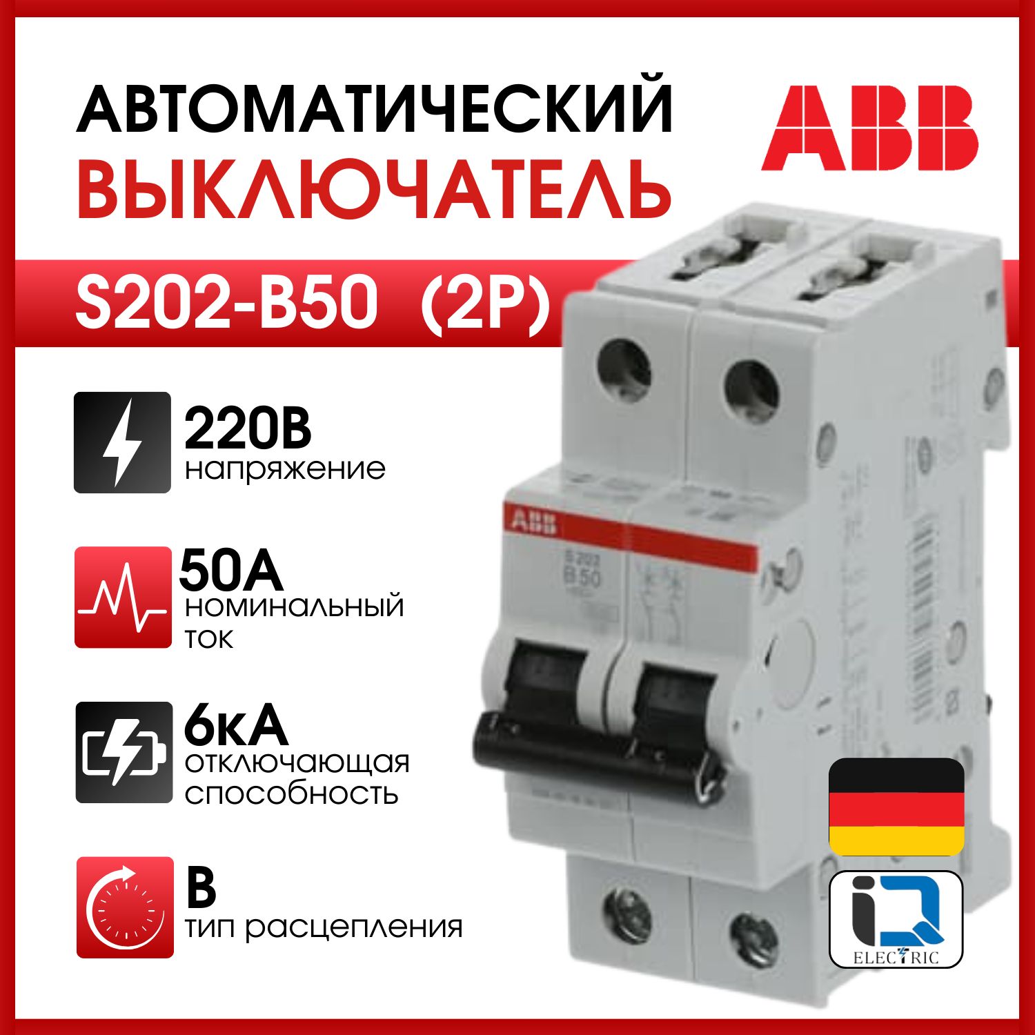 

Автоматический выключатель ABB 2P S202 50A B 6kA 2CDS252001R0505, S203-C10_серый_B_2