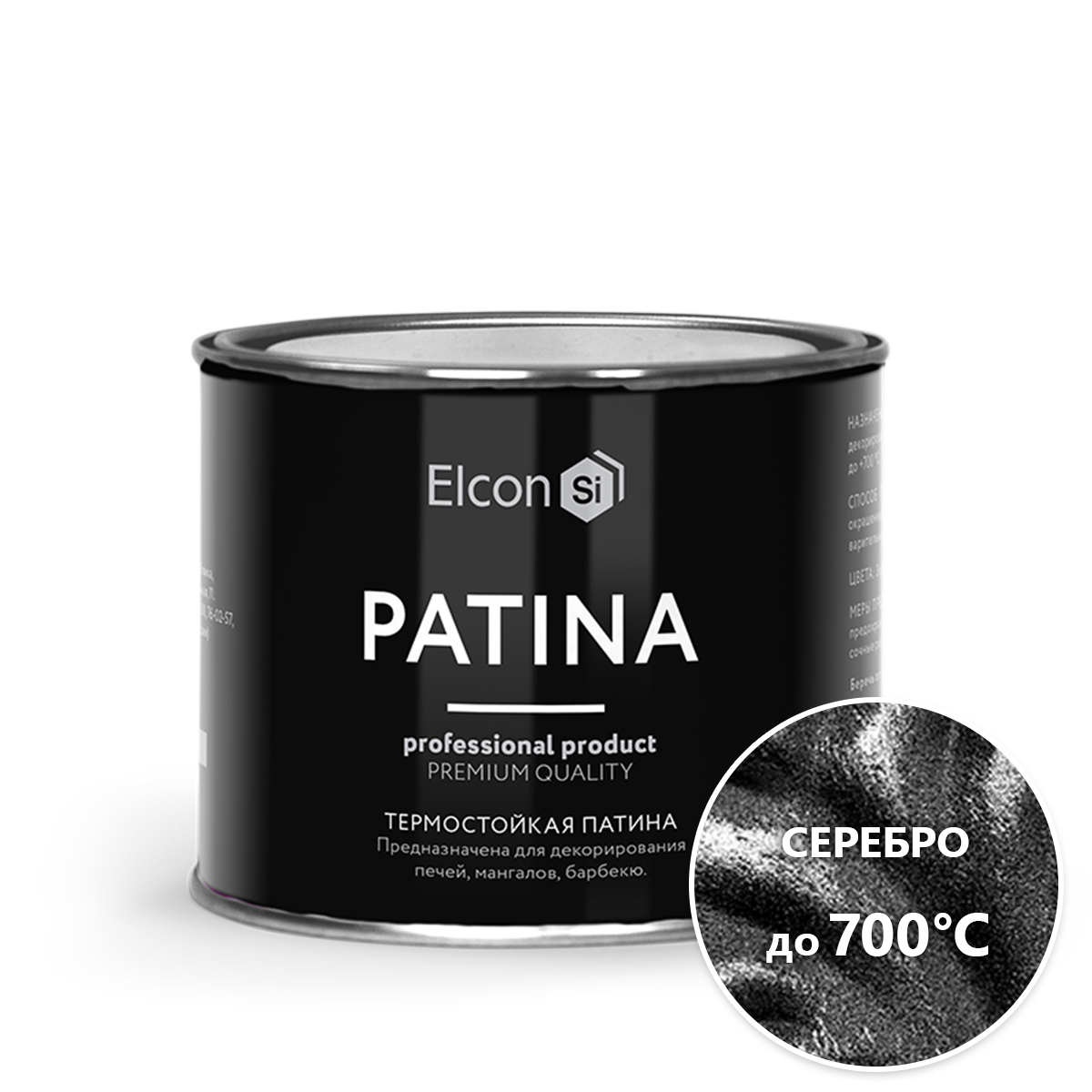 фото Термостойкая патина elcon patina +700 серебро 0,2 кг