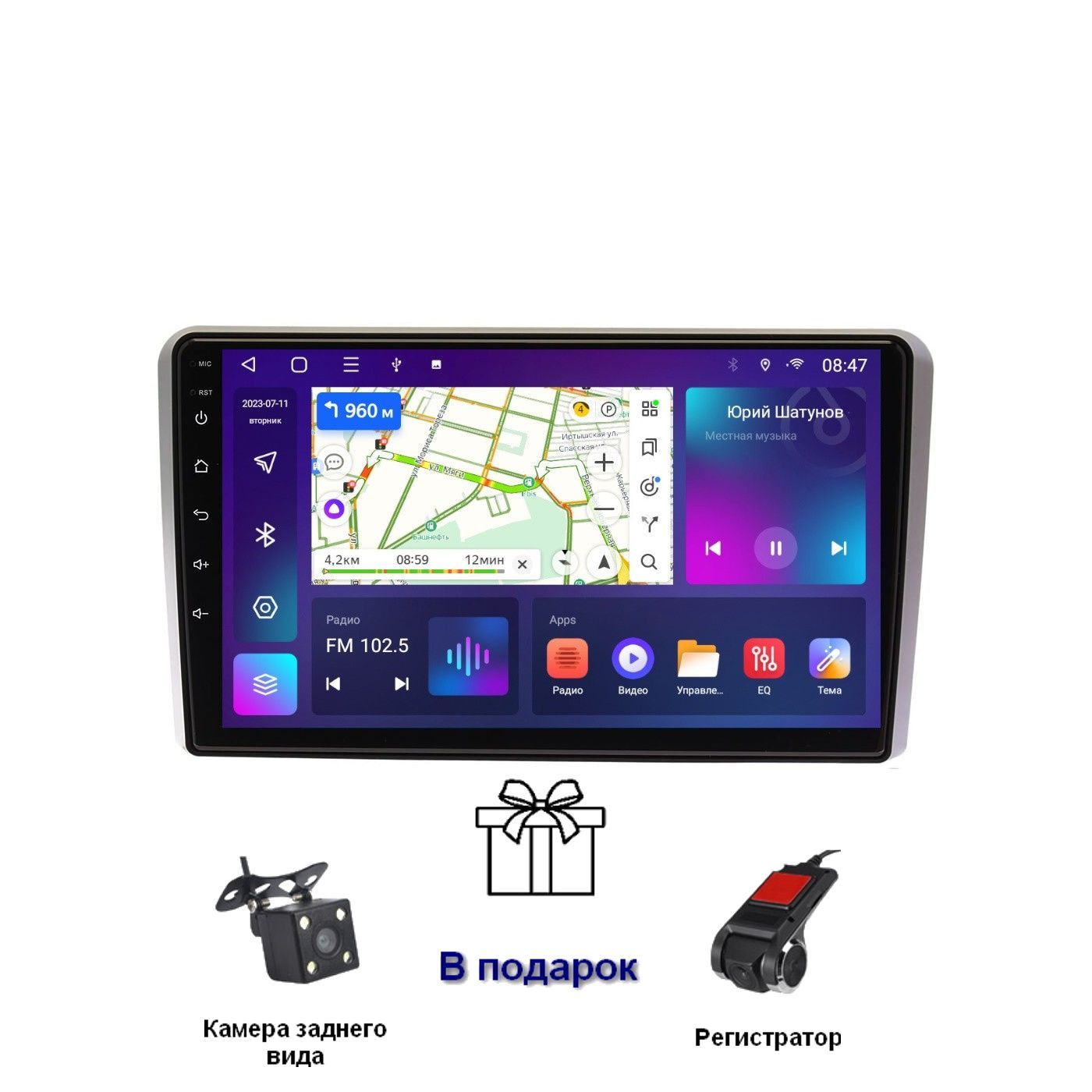 Автомобильная Магнитола EpicAuto T18 Audi A3 8P S3 2003-2012 - Android 13 - Память 6128 3450000₽