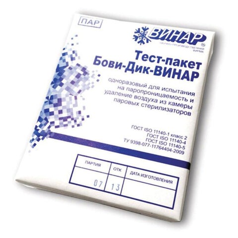 Индикатор стерилизации БОВИ-ДИК-ВИНАР, комплект 6 шт., без журнала индикатор стерилизации стеритест вл винар комплект 1000 шт с журналом