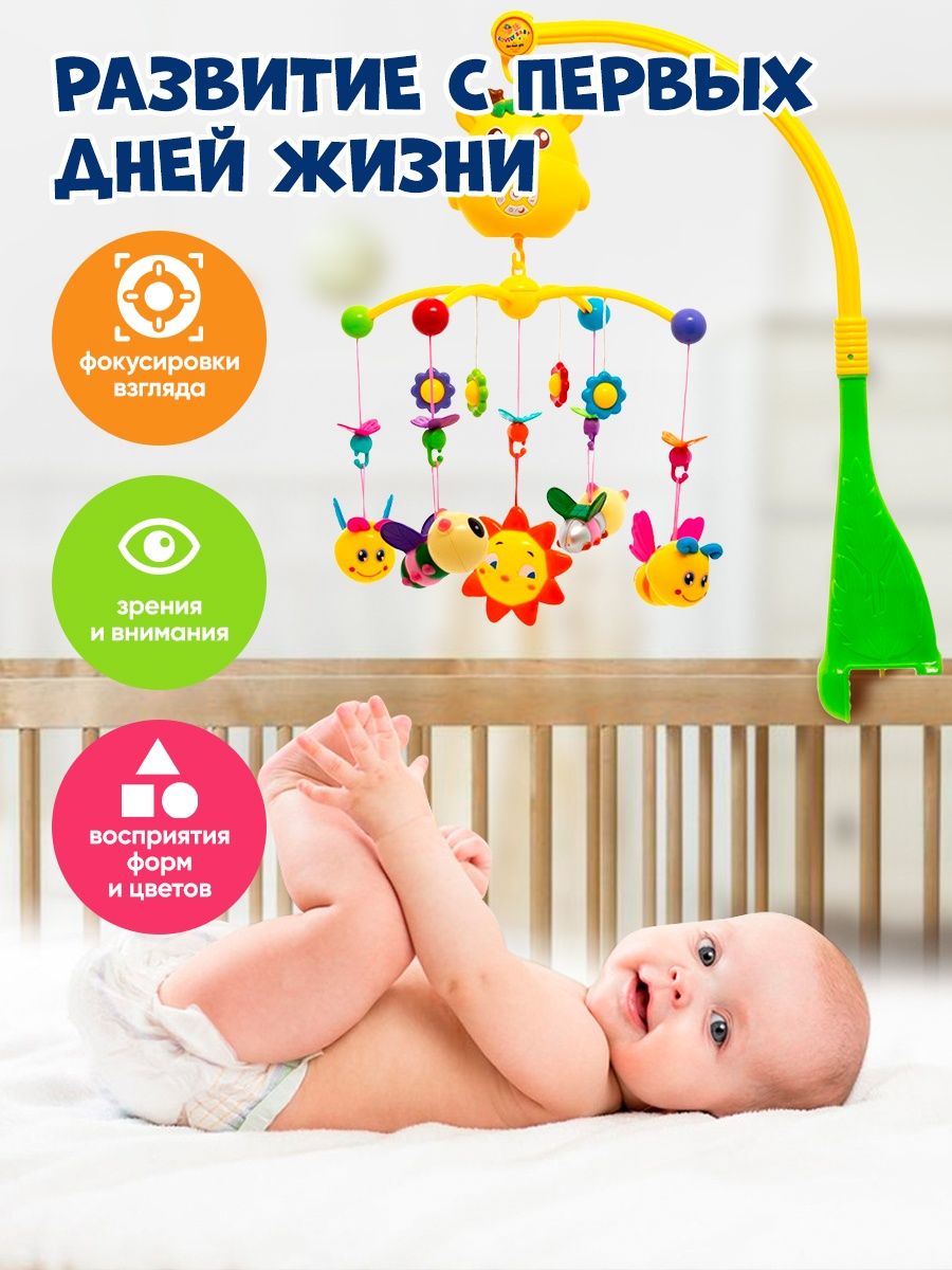 Мобиль в кроватку Play Okay музыкальный с проектором для новорожденных подвесная игрушка умка музыкальный ночник с проектором