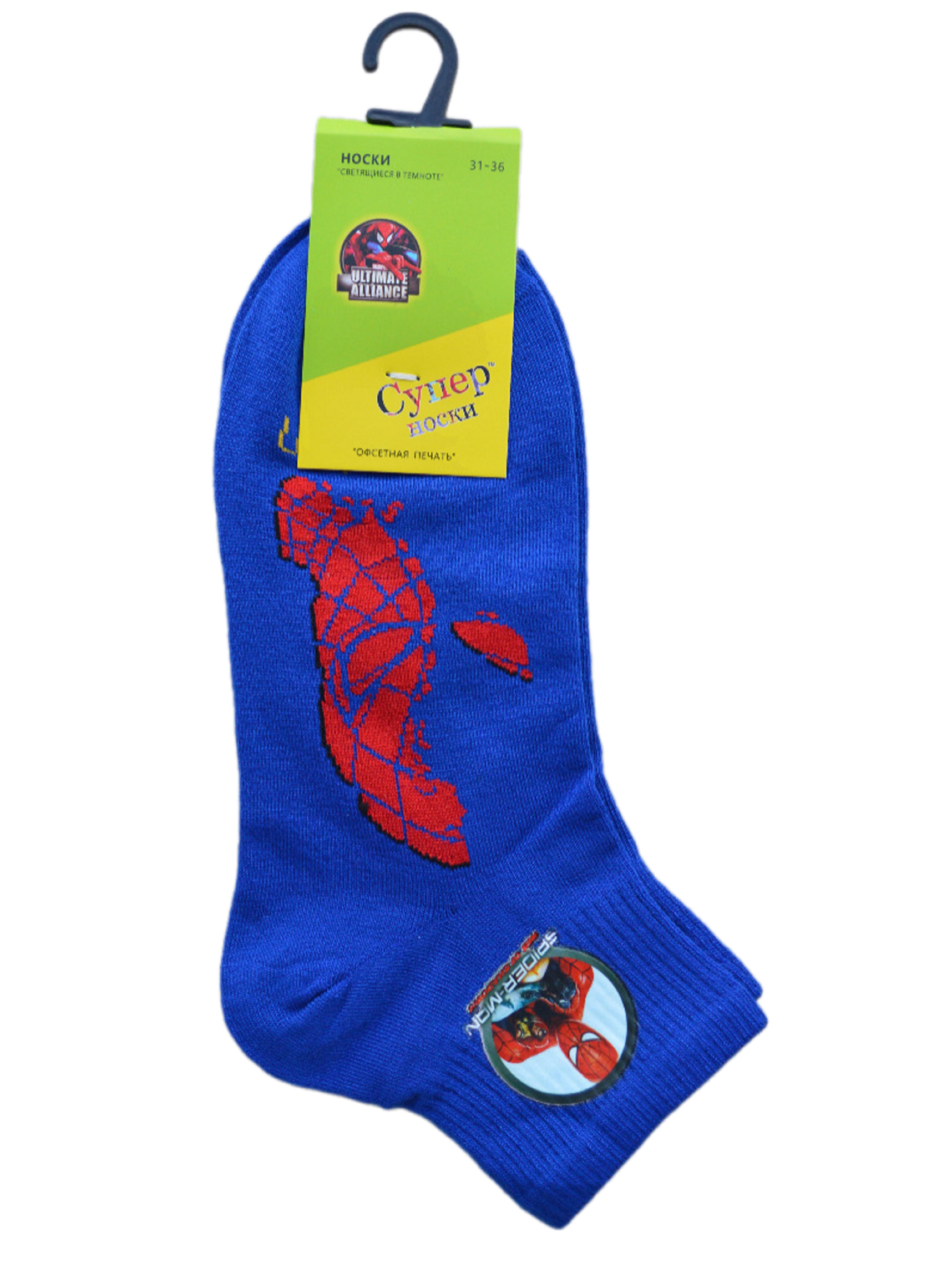 Носки детские Супер Носки SS-MARVEL, синий, 34 носки детские marvel человек паук р 18 синий 17с 132спм