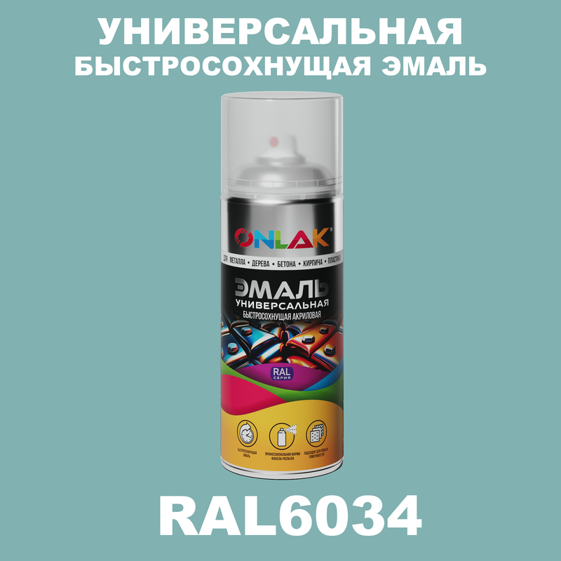 

Эмаль акриловая ONLAK RAL 6034 полуматовая, Зеленый, RAL-AER400-SPREY