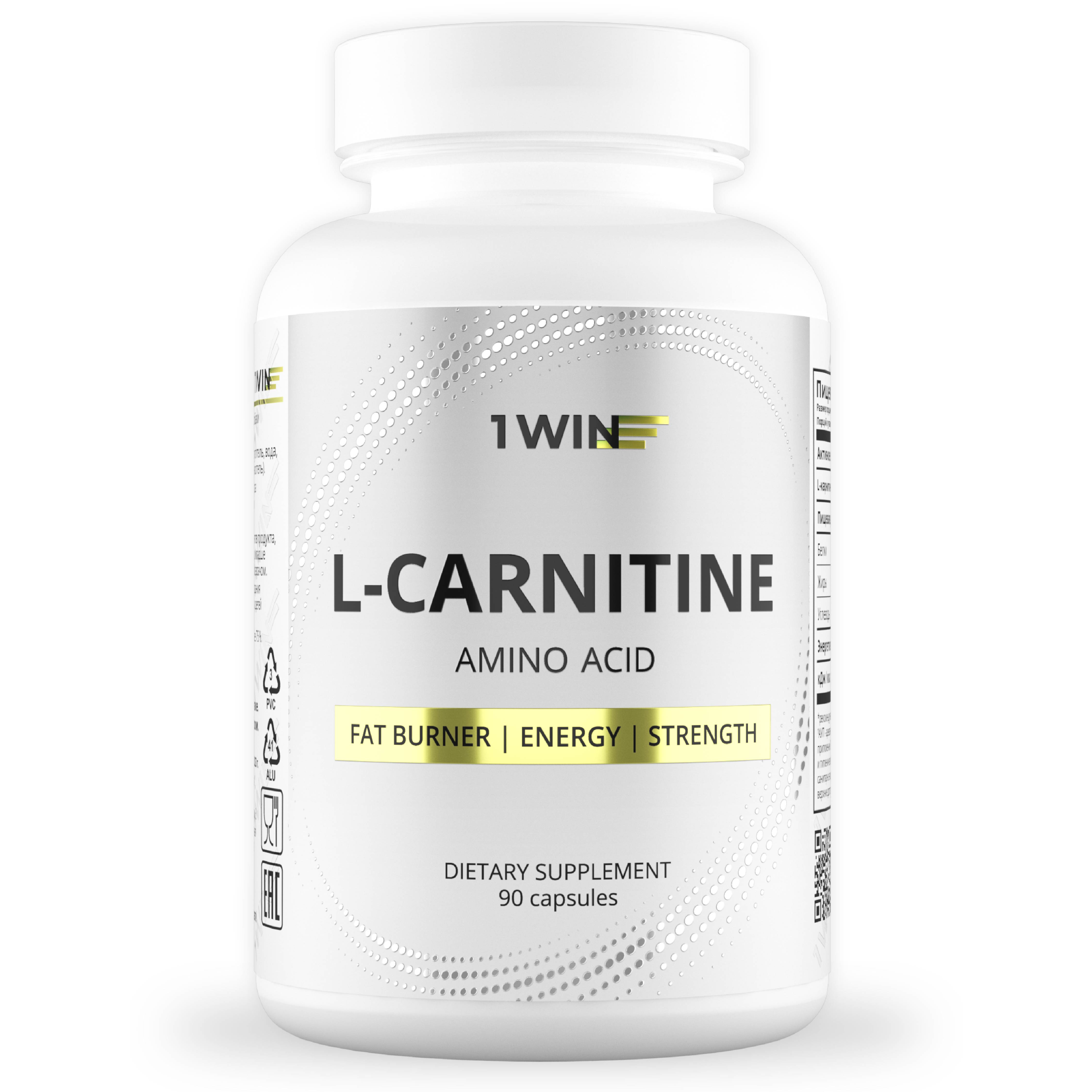 L-Carnitine 1WIN жиросжигатель спортивный для похудения, 90 капсул