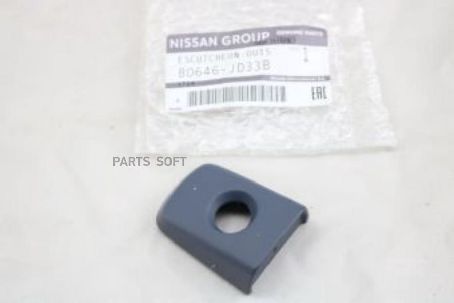 

NISSAN 80646JD33B ДЕКОРАТИВНАЯ НАКЛАДКА ДВЕРНОЙ РУЧКИ [ORG] 1шт