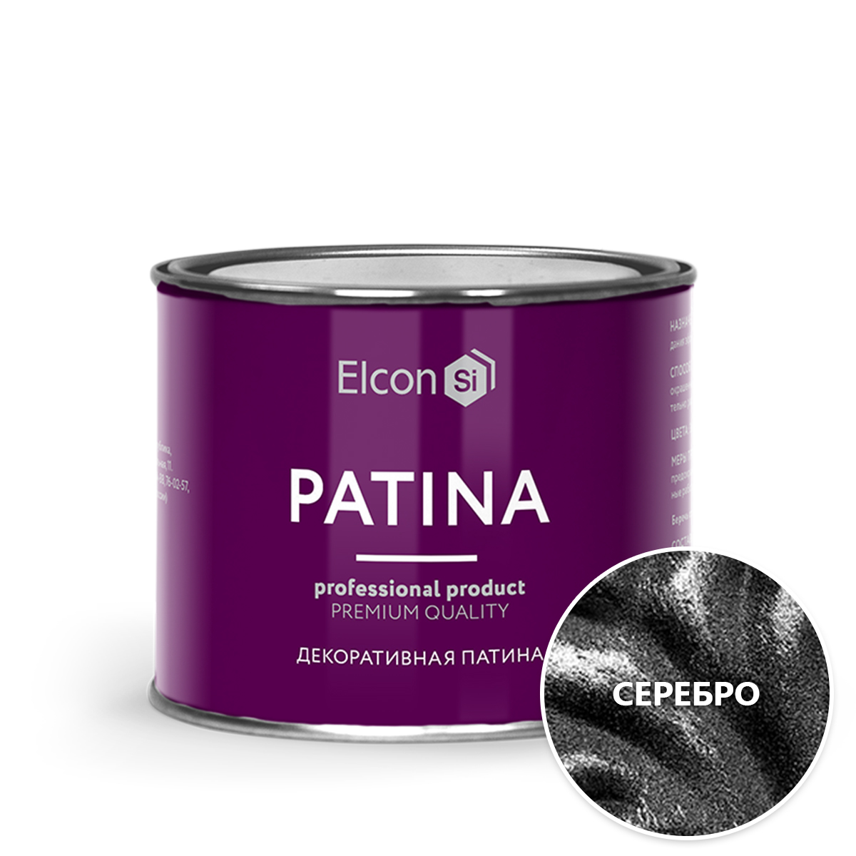 фото Декоративная патина elcon patina серебро 0,2 кг