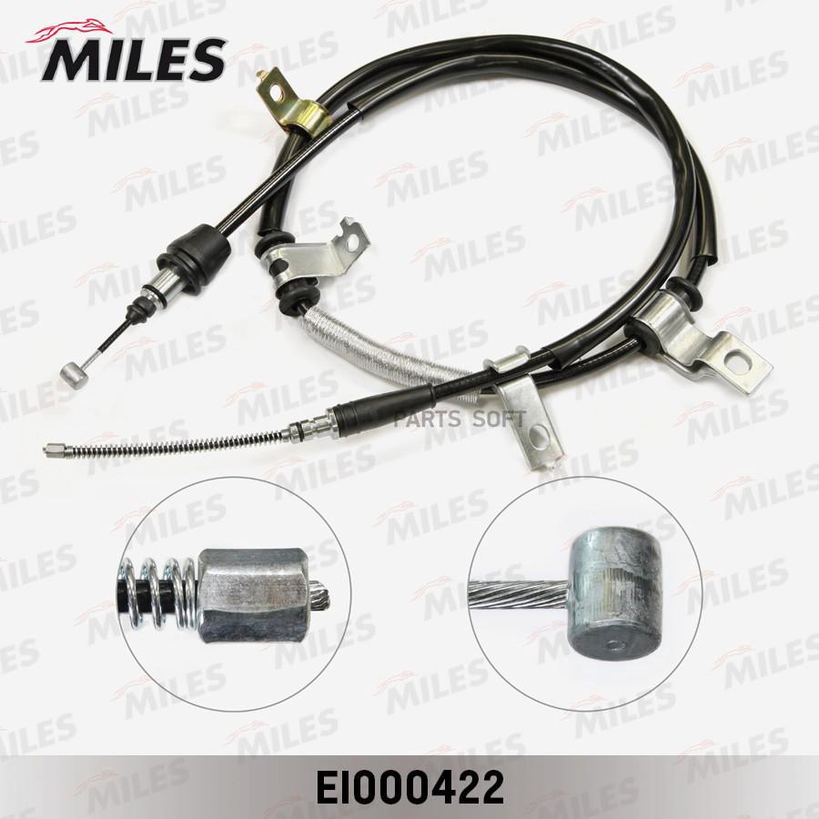 

MILES EI000422 Трос ручного тормоза HYUNDAI GETZ -09 1593мм 1шт
